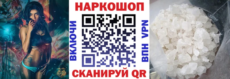 Магазины продажи наркотиков Фрязино blacksprut ССЫЛКА МЕФ Амфетамин Метадон A PVP Конопля Кокаин