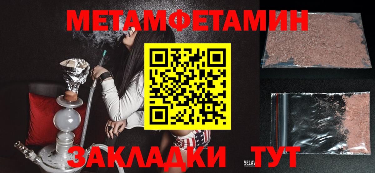 АМФ Premium Фрязино