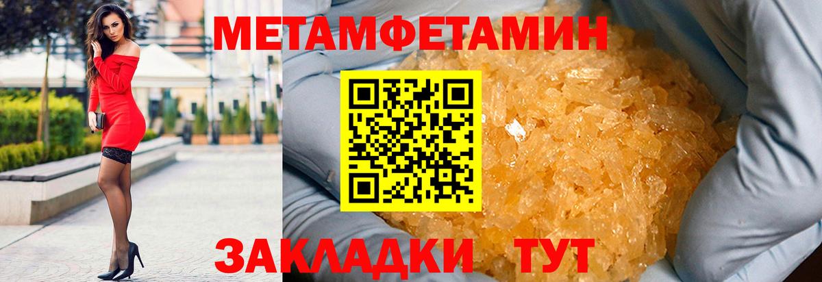АМФ  АМФ 98%  Вход с VPN  дарк нет формула  Фрязино 