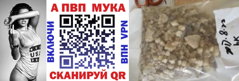A-PVP кристаллы  Фрязино 