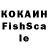 МЕФ кристаллы Ashfaq Sheikh