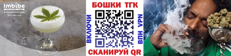 Печенье с ТГК марихуана наркошоп Фрязино
