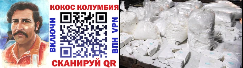 Cocaine 99% Фрязино
