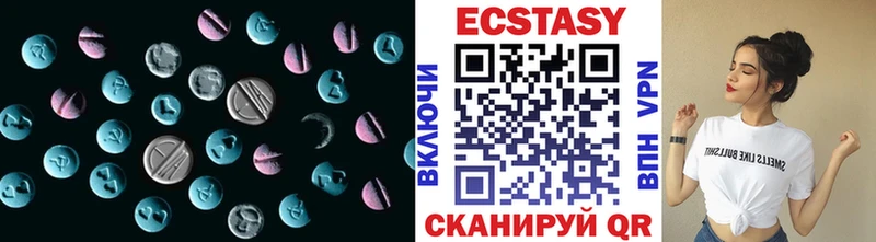 где найти наркотики  Фрязино  ЭКСТАЗИ ешки 