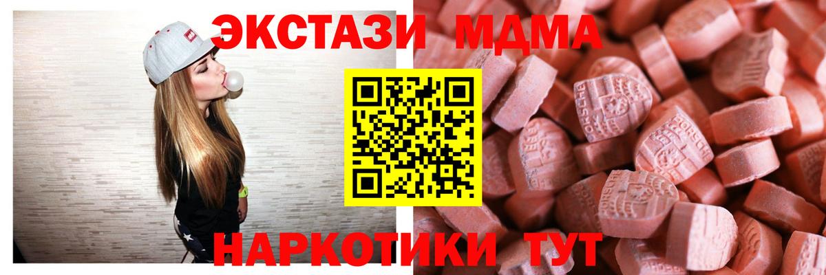 Фрязино  Ecstasy  Вход с VPN  ЭКСТАЗИ Cube 