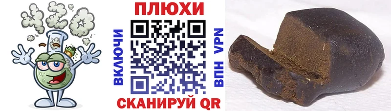 ГАШ Изолятор  Фрязино 