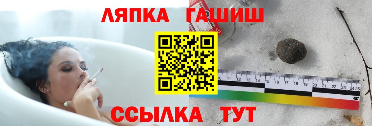 Гашиш hashish Фрязино