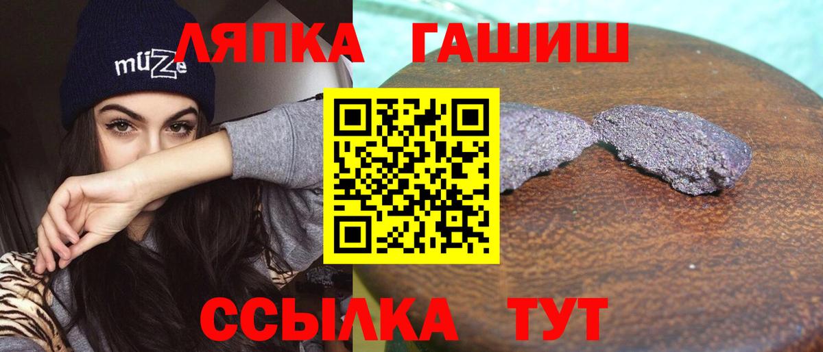 ГАШ 40% ТГК Фрязино