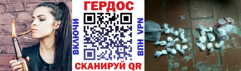 hydra рабочий сайт  Фрязино  Героин афганец  наркота 