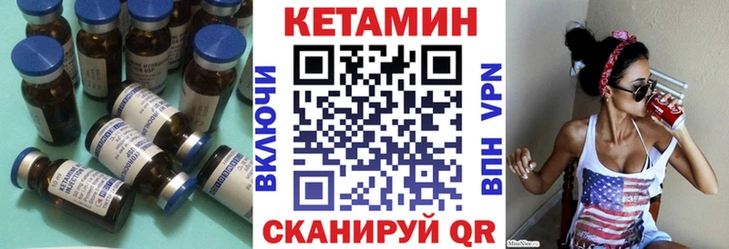 Кетамин VHQ  МЕГА онион  Фрязино  закладка 