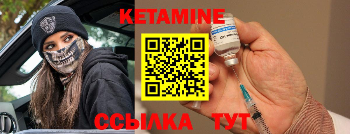 КЕТАМИН ketamine  Вход с VPN  мориарти формула  КЕТАМИН ketamine  Фрязино 