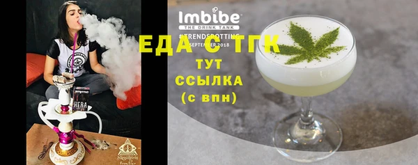 spice Тутаев