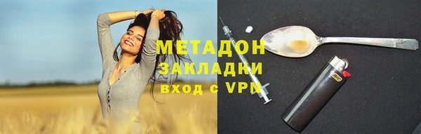 метадон Тында
