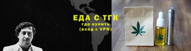 spice Тутаев