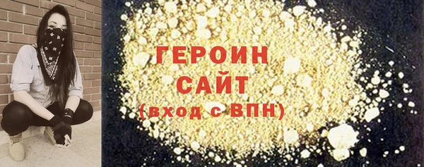 соль курить ск Туринск