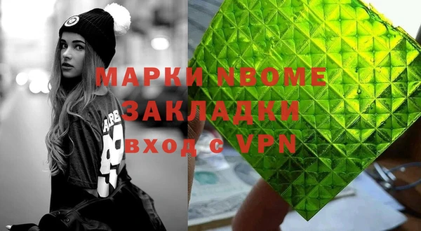 соль курить ск Туринск