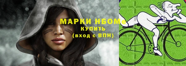 соль курить ск Туринск