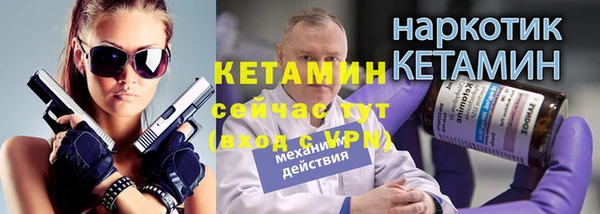 spice Тутаев