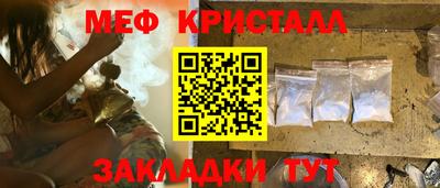 меф VHQ Бугуруслан