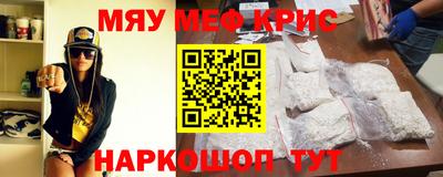 MESCALINE Кулебаки