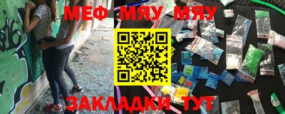 mdma Кумертау