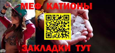 мефедрон VHQ Кунгур