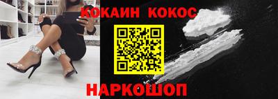 MESCALINE Кулебаки