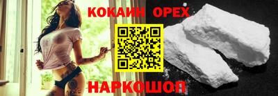 мефедрон VHQ Кунгур