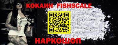 мефедрон VHQ Кунгур