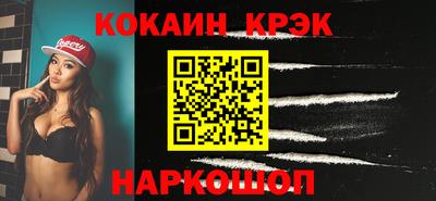 мефедрон VHQ Будённовск