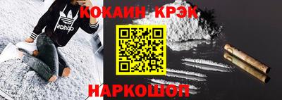 мефедрон VHQ Будённовск