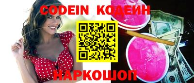 MESCALINE Кулебаки