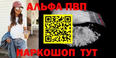 меф VHQ Бугуруслан