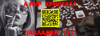 мефедрон VHQ Кунгур