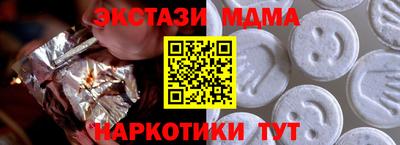 мефедрон VHQ Кунгур