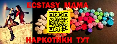 мефедрон VHQ Кунгур