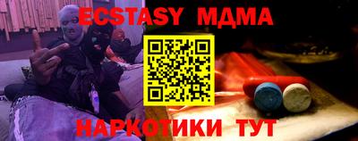 мефедрон VHQ Кунгур