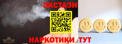 мефедрон VHQ Кунгур