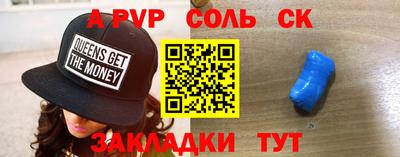 меф VHQ Бугуруслан