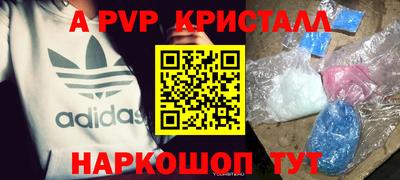 мефедрон VHQ Кунгур