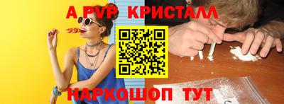 мефедрон VHQ Кунгур