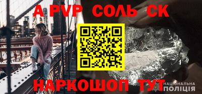 мефедрон VHQ Будённовск