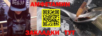 мефедрон VHQ Будённовск