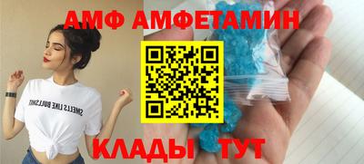 mdma Кумертау