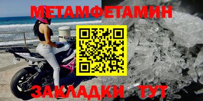 мефедрон VHQ Будённовск