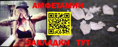 мефедрон VHQ Кунгур