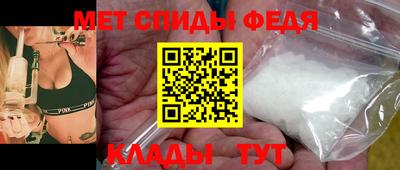 мефедрон VHQ Кунгур