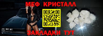 мефедрон VHQ Кунгур