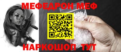 mdma Кумертау