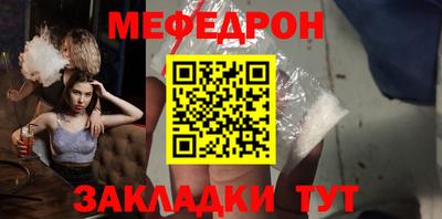 MESCALINE Кулебаки